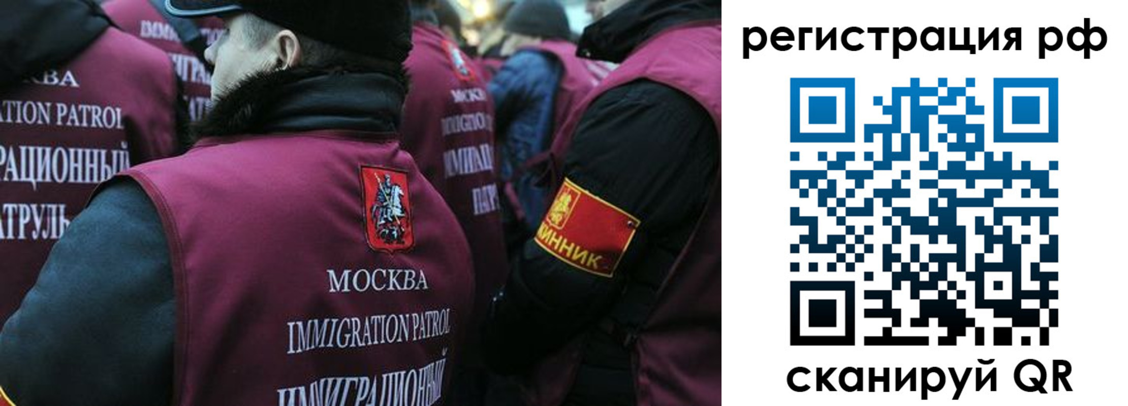временная регистрация недорого в Баксане