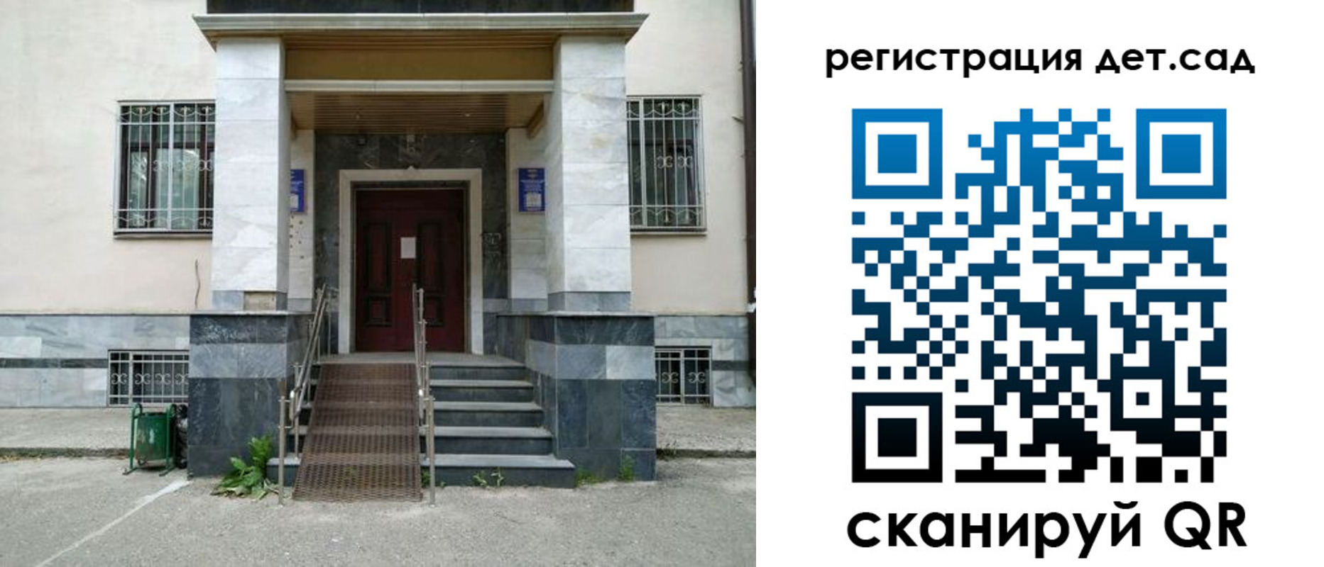 купить прописку в Баксане