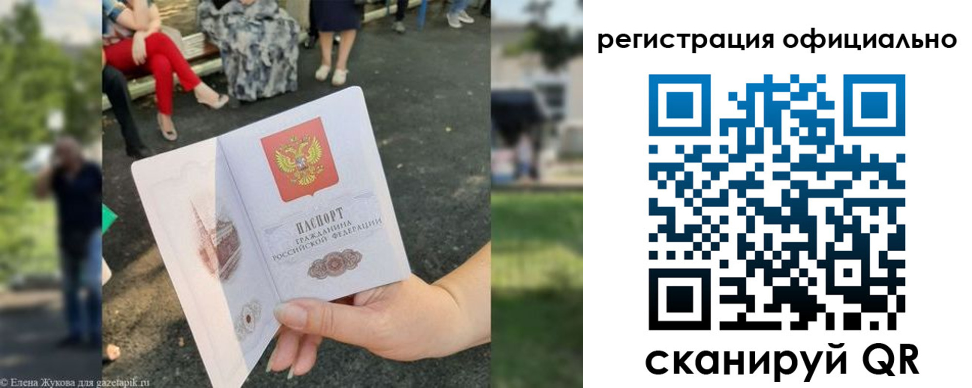 прописка в квартире в Баксане